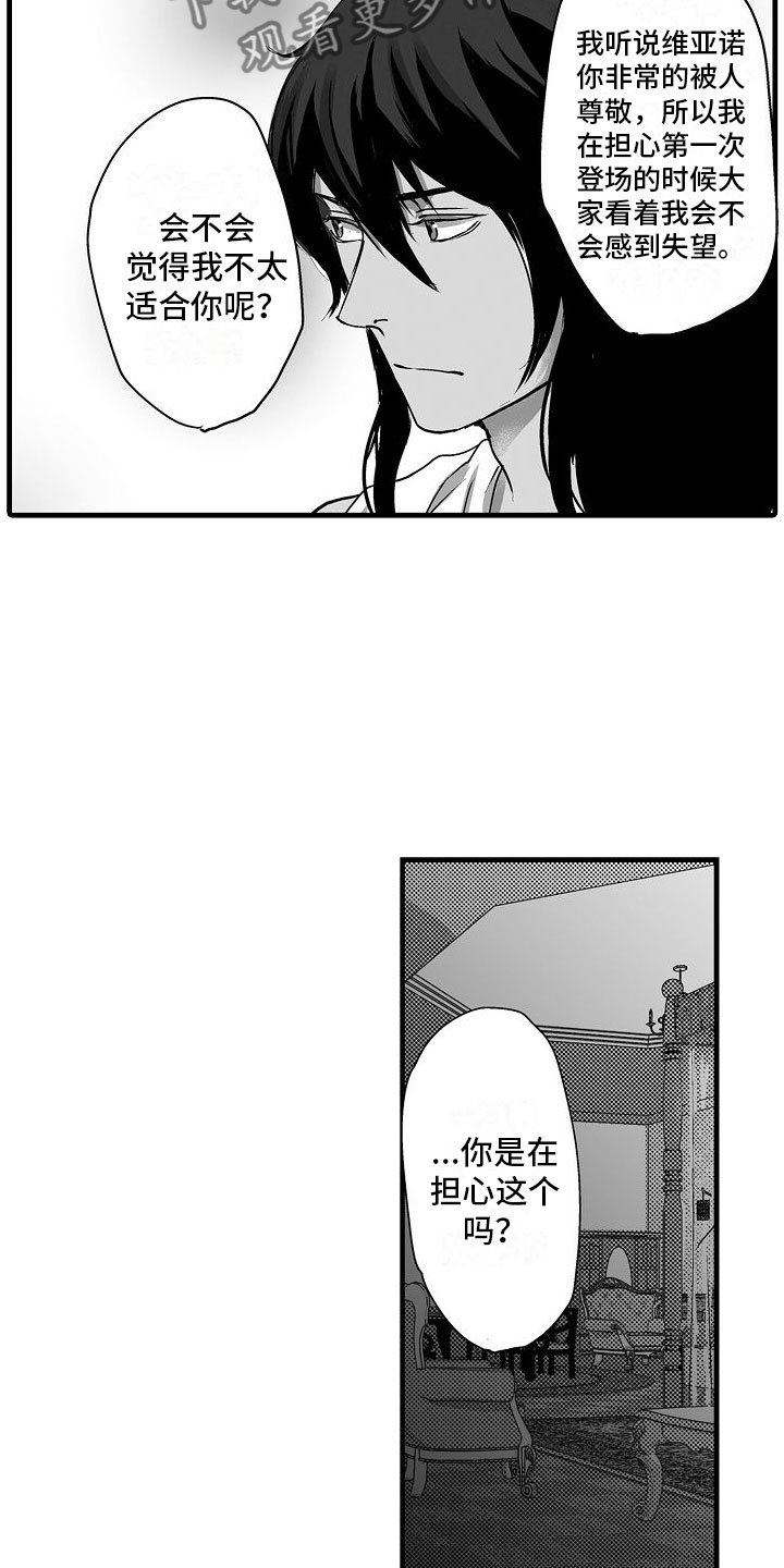 第14章：一直在一起13