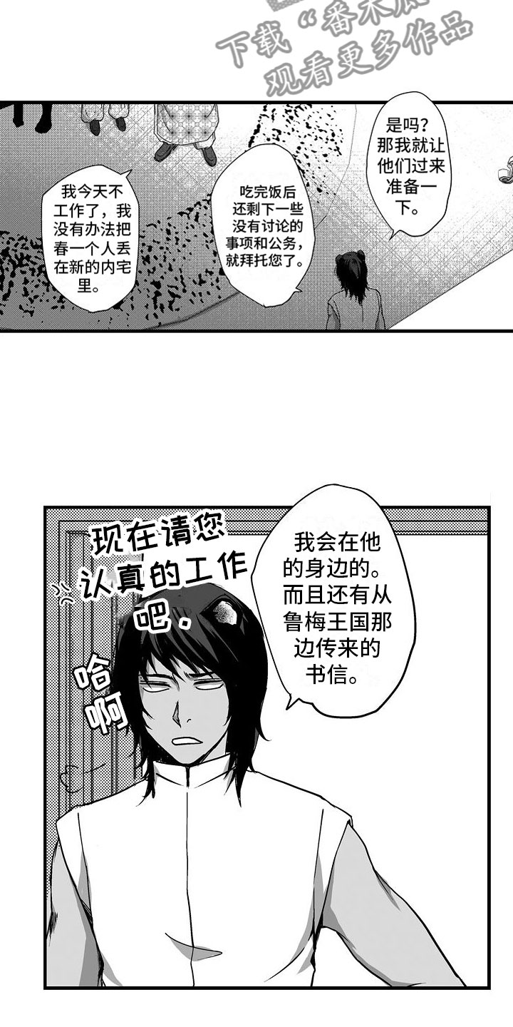 第12章：惊喜15