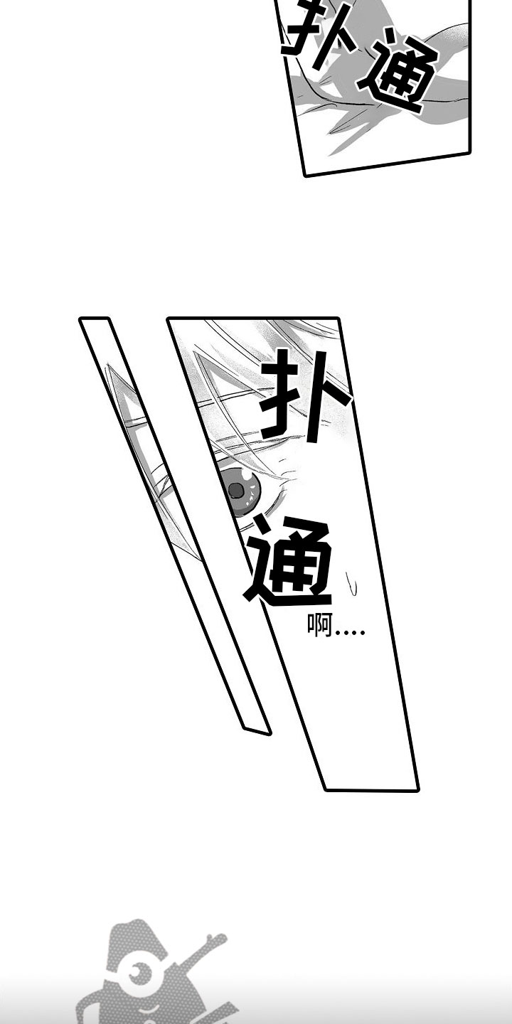 第7章：被绑架12