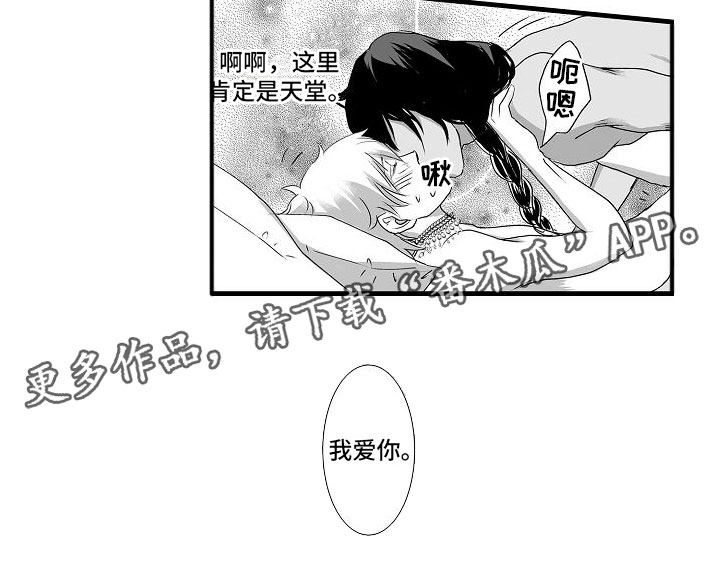 第9章：感受我14