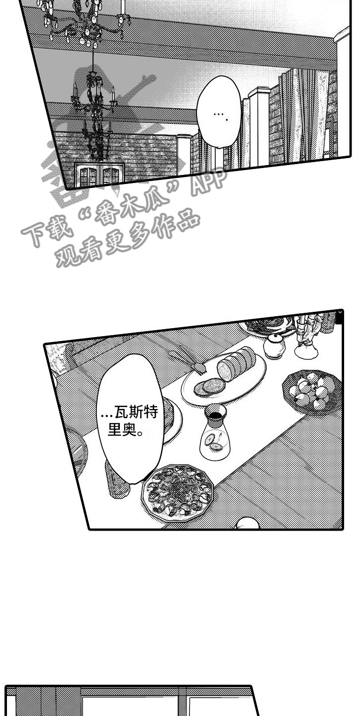 第18章：家人5