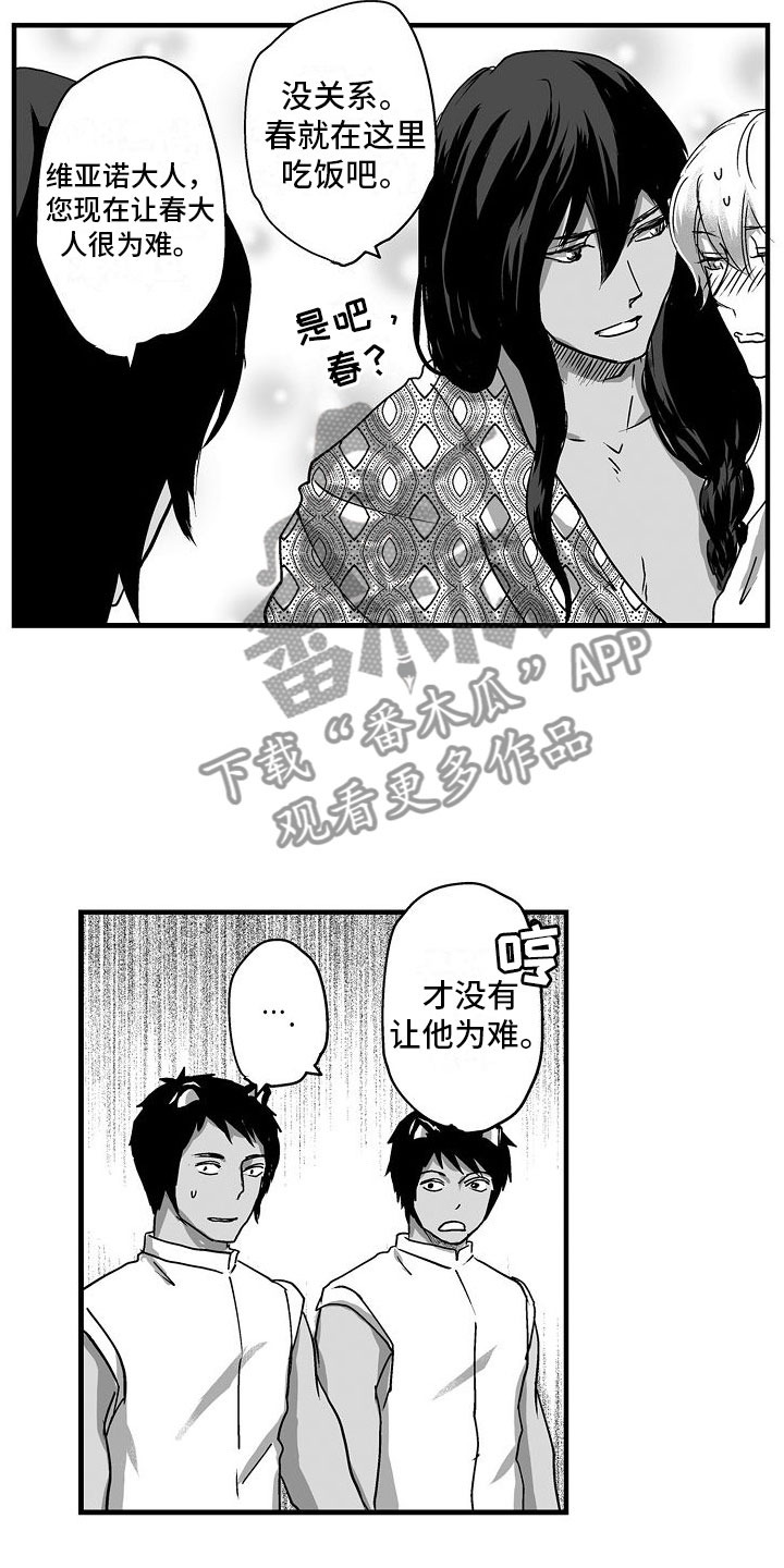 第18章：家人7