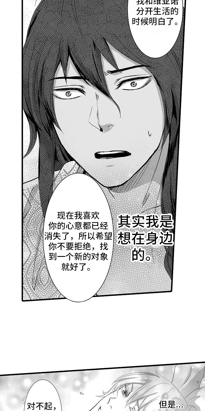 第11章：心意10