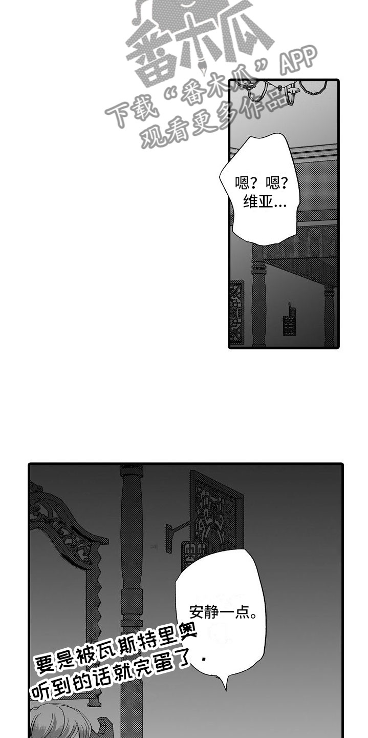 第20章：尽全力2