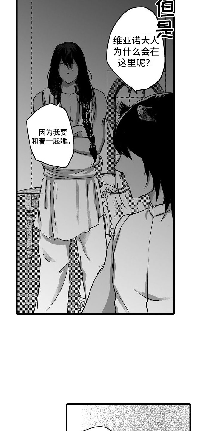 第13章：不一样11