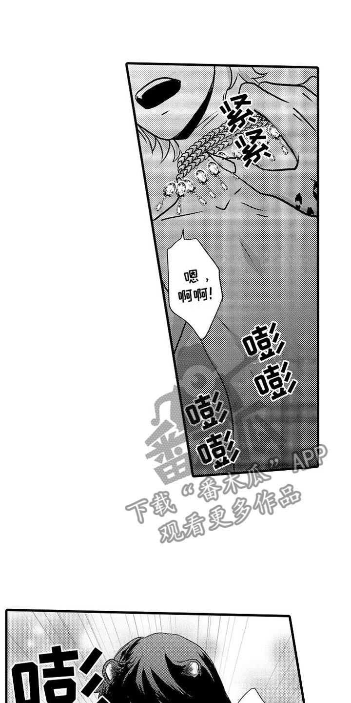 第10章：小声点4