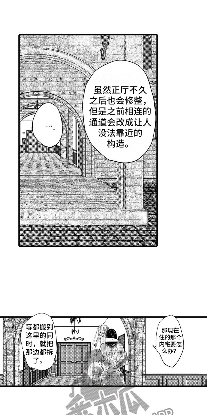 第12章：惊喜3