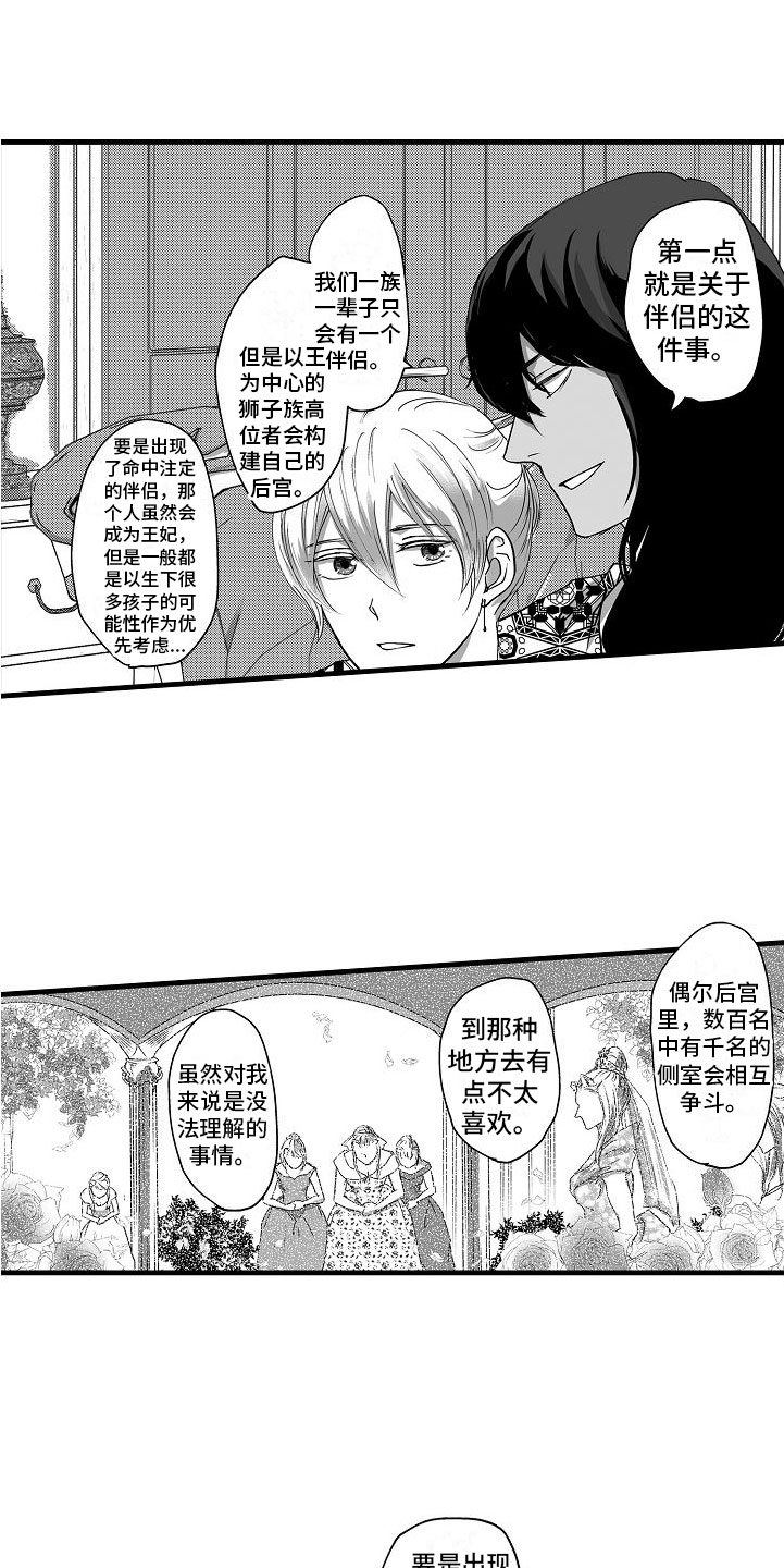 第17章：难以忍受2