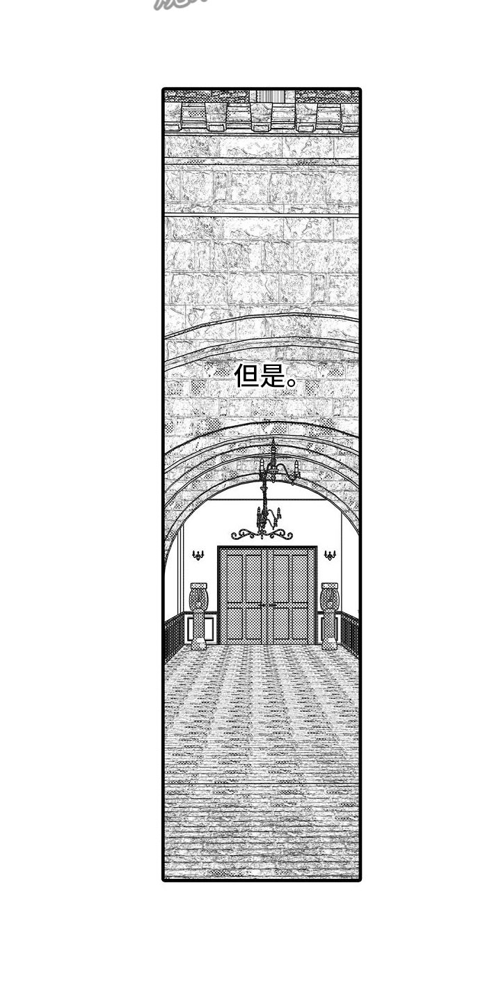 第22章：婚礼【完】21