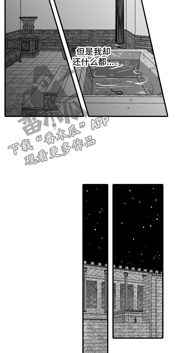 第13章：不一样8
