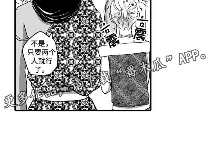 第15章：他国王子21