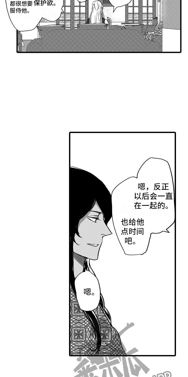 第20章：尽全力9