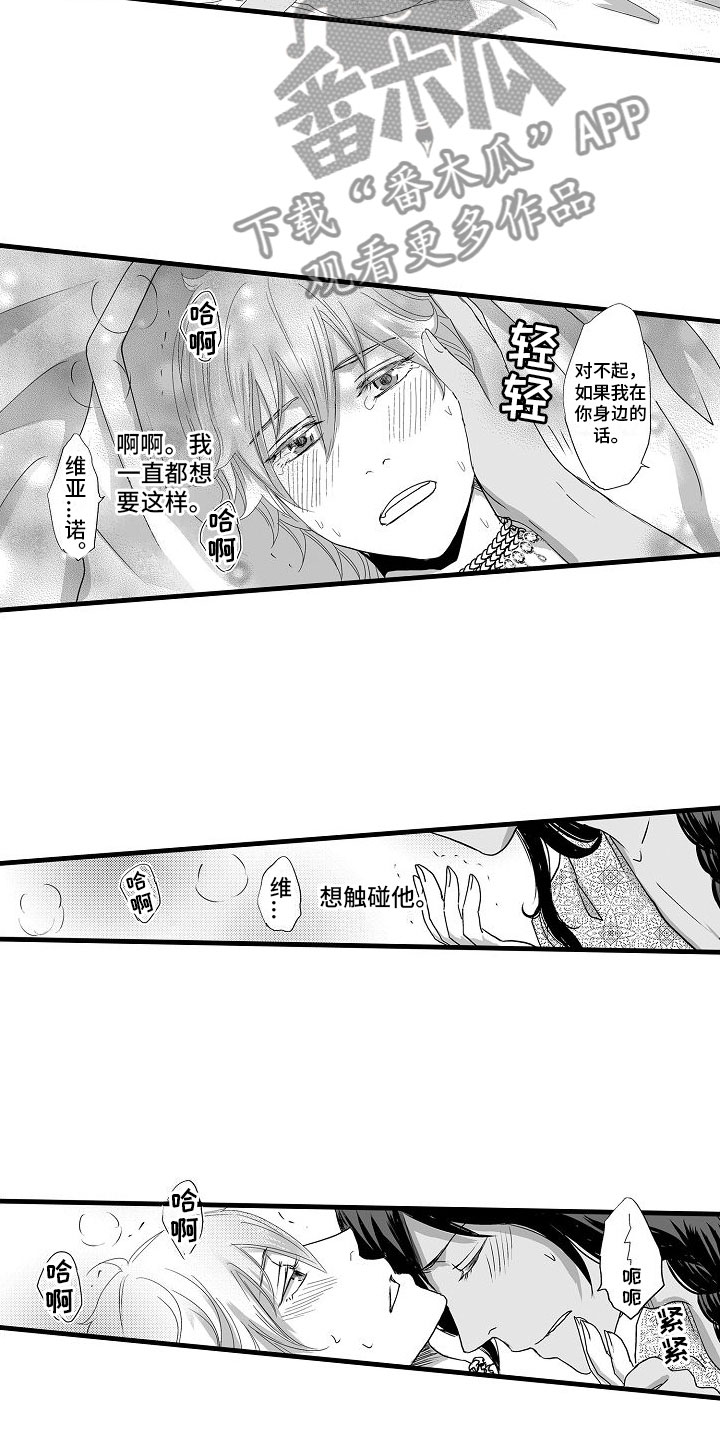 第9章：感受我6
