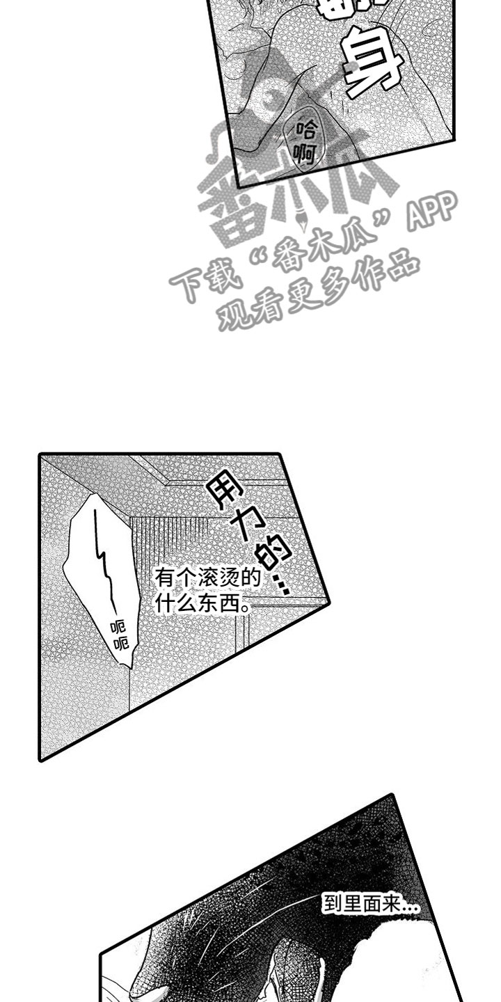 第10章：小声点6
