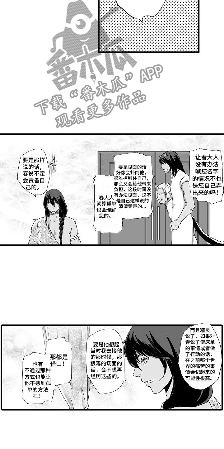 第10章：小声点12