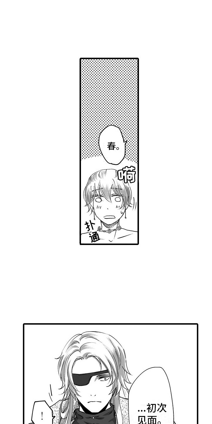 第16章：吓人5