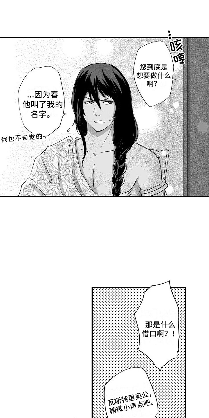第10章：小声点11