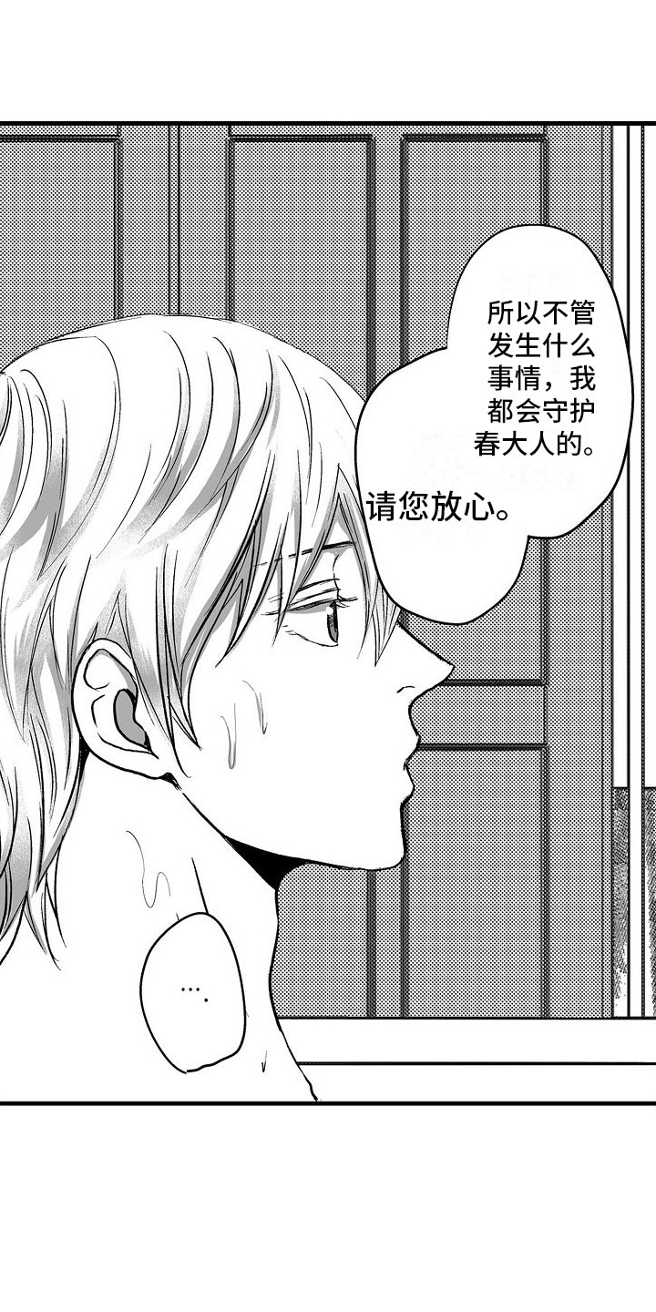 第13章：不一样6