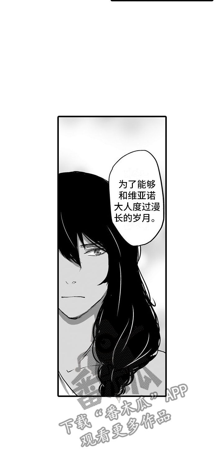 第21章：克服不安13