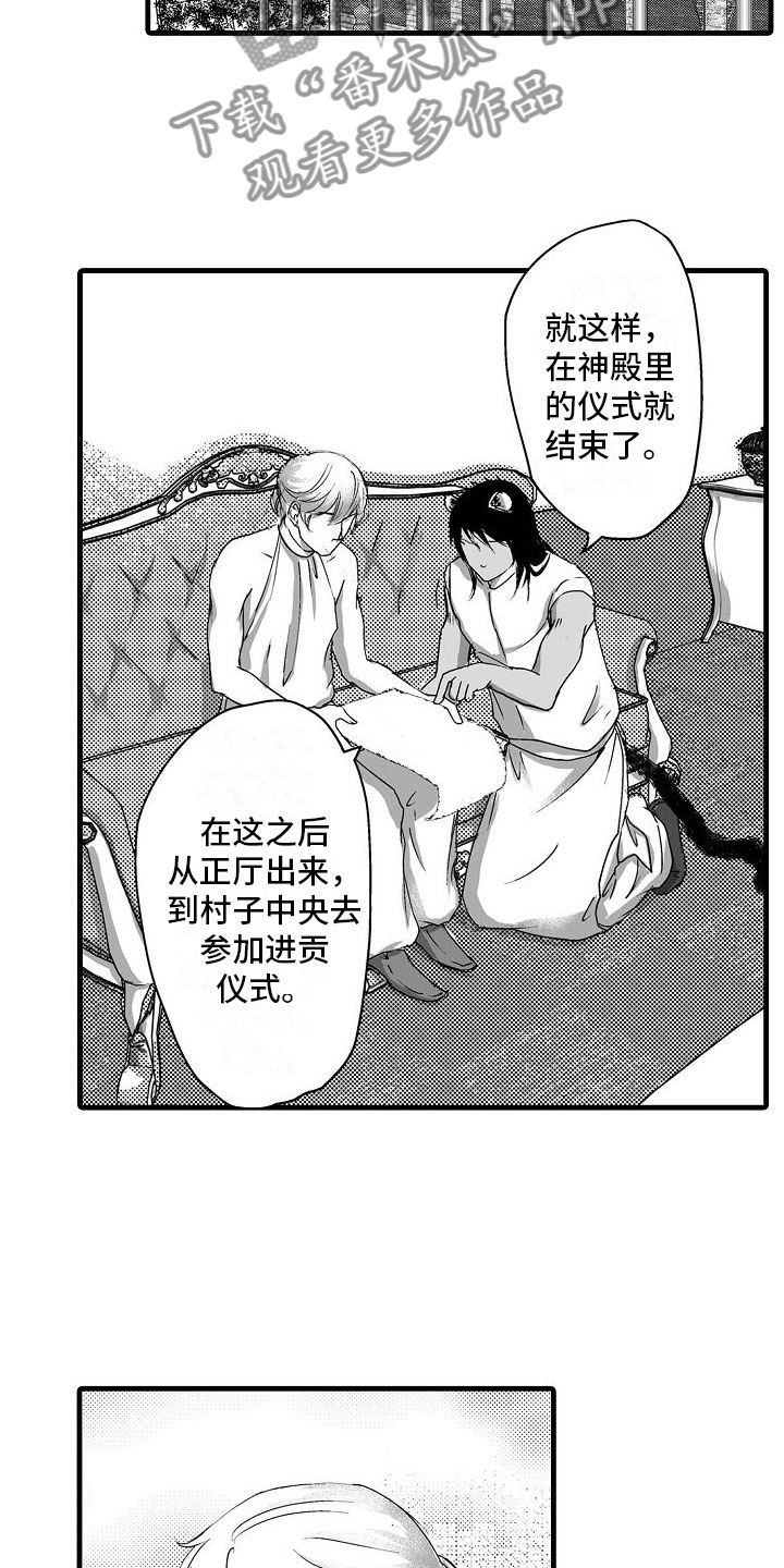 第13章：不一样18