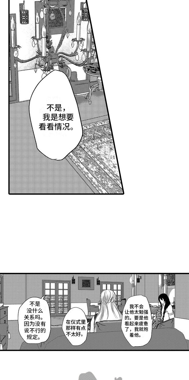 第20章：尽全力13