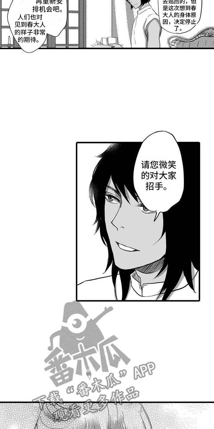 第21章：克服不安15