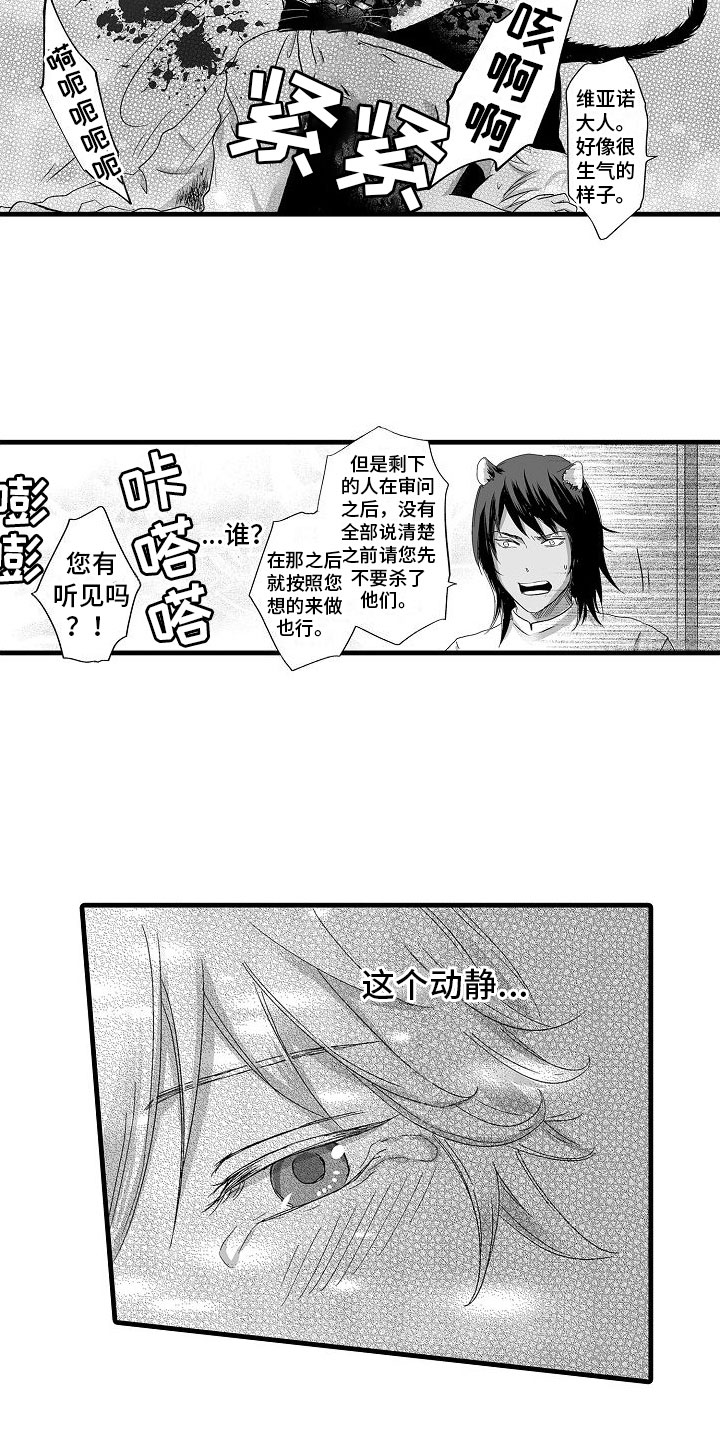 第8章：召唤那天6