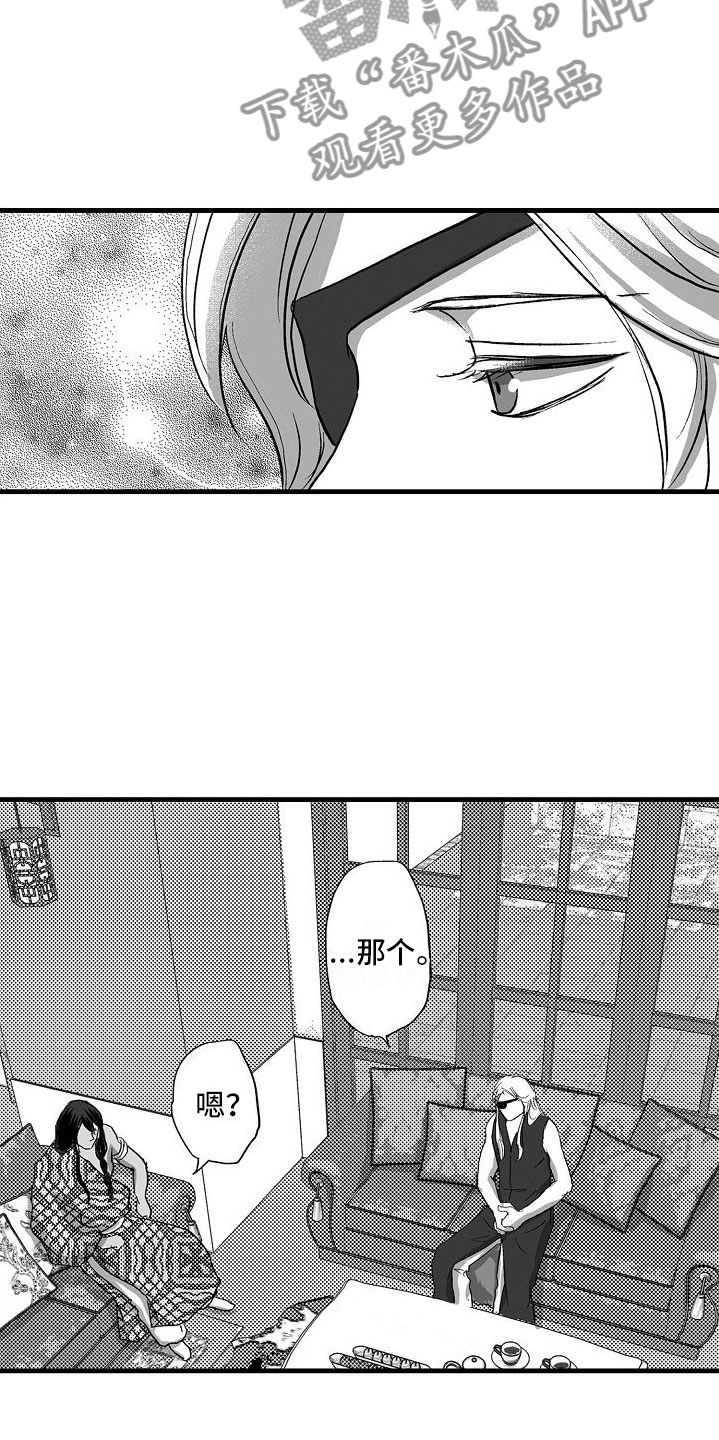 第20章：尽全力10