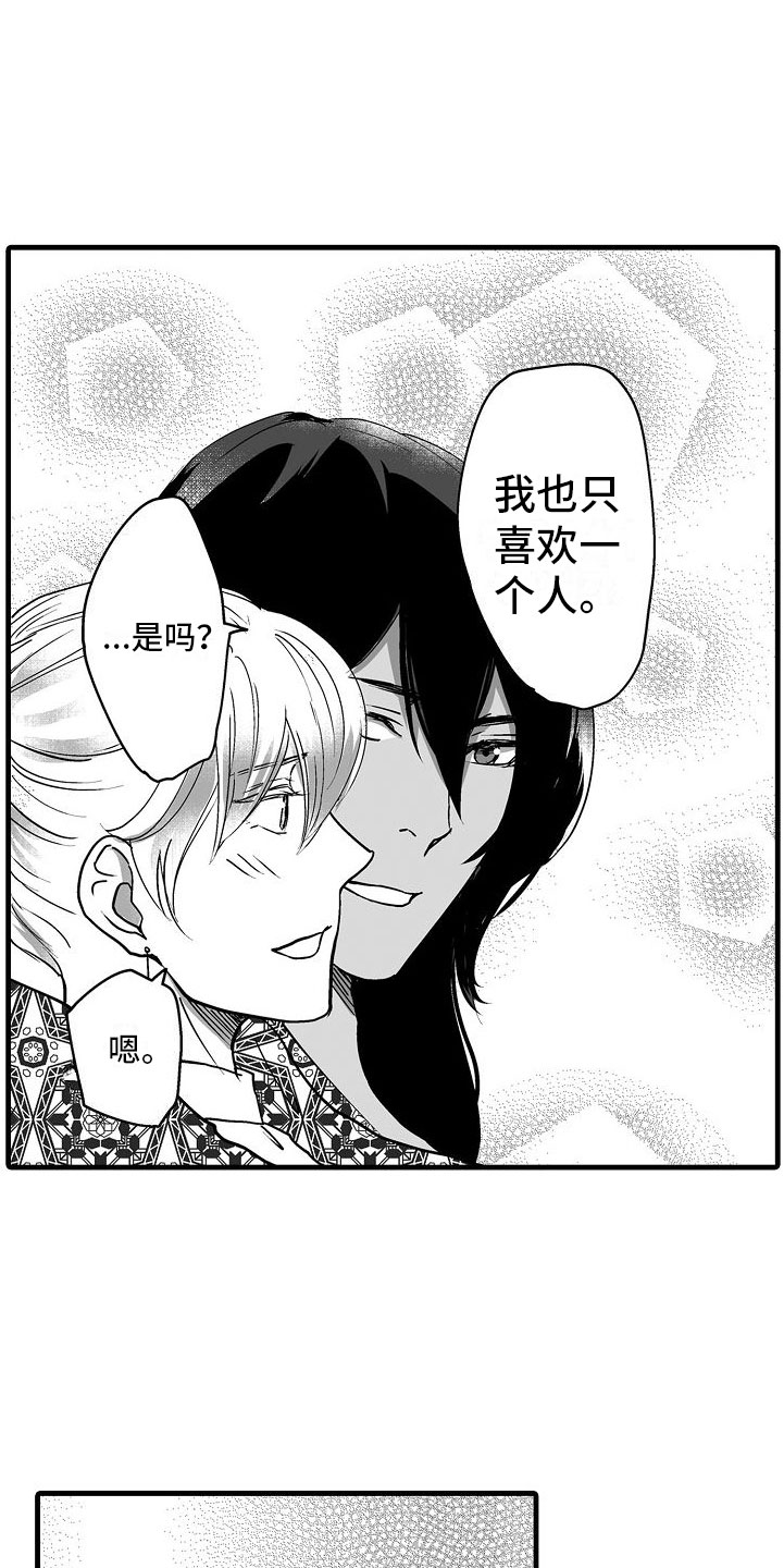 第17章：难以忍受4