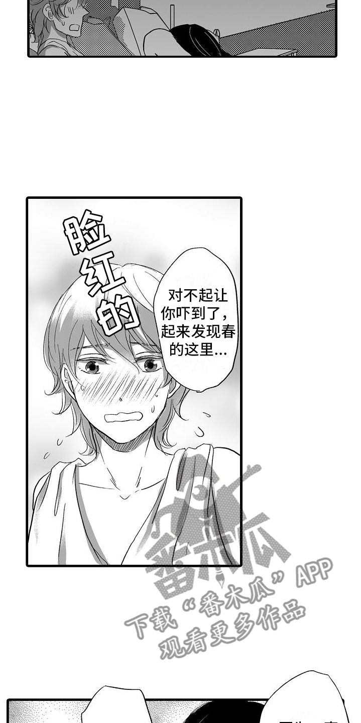 第20章：尽全力3