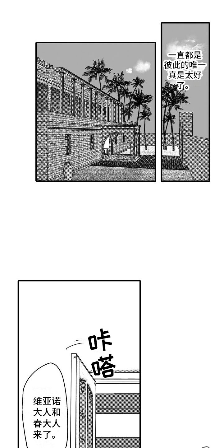 第17章：难以忍受18