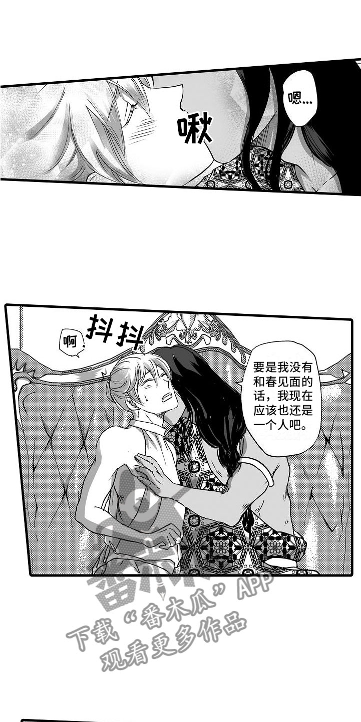 第17章：难以忍受9