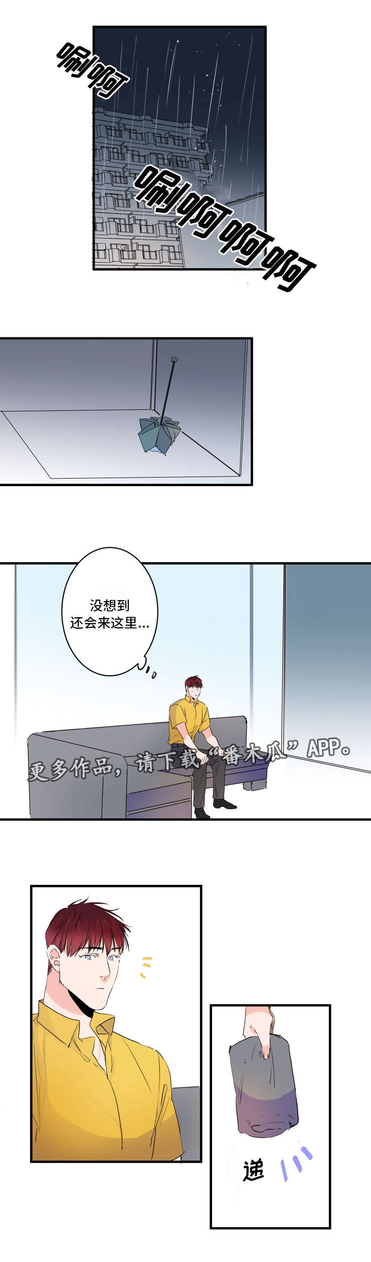 第40章：我也喜欢0