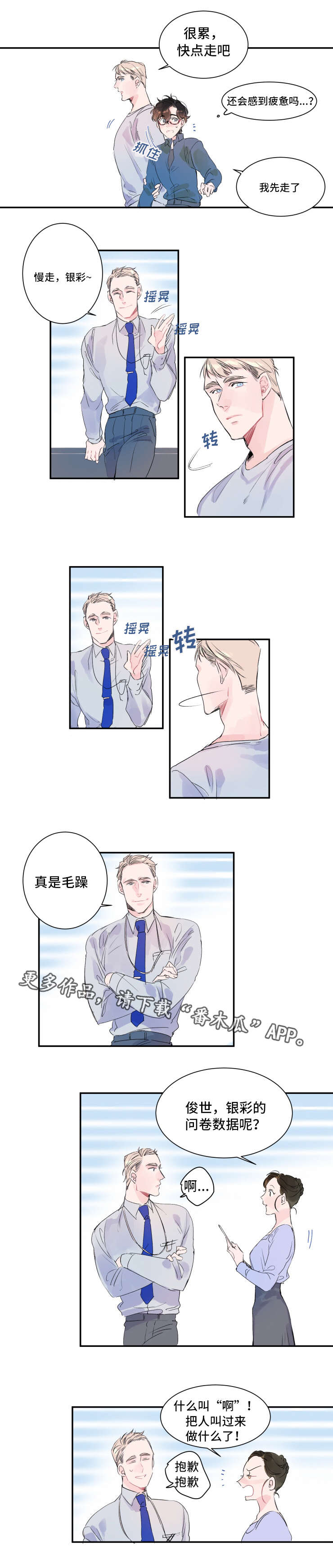 第11章：使用感受1
