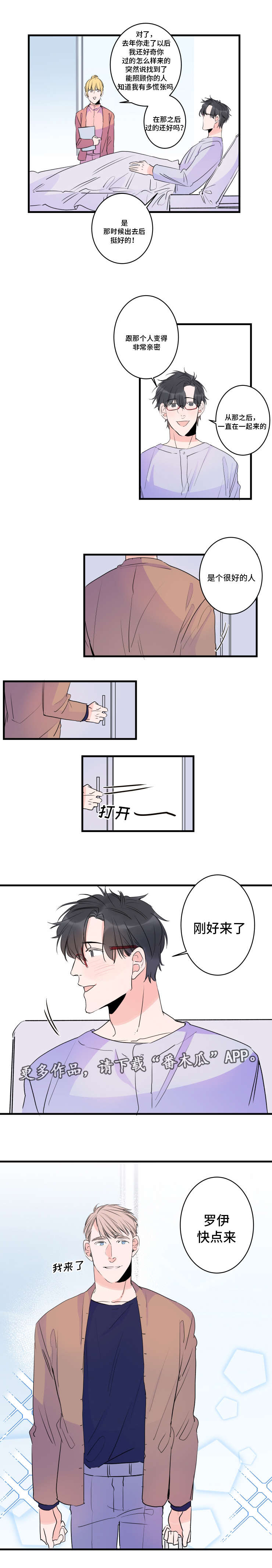 第51章：终章6