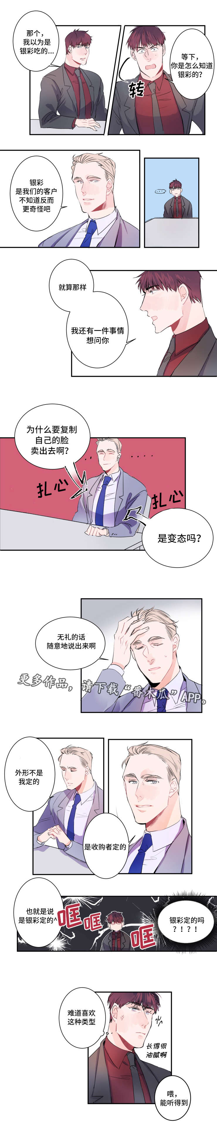 第16章：重要客户5