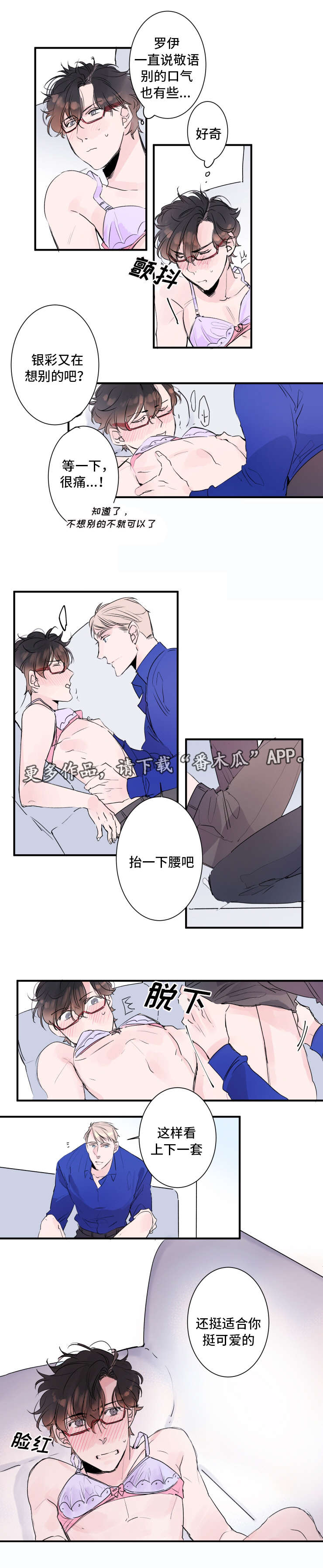第20章：礼物6