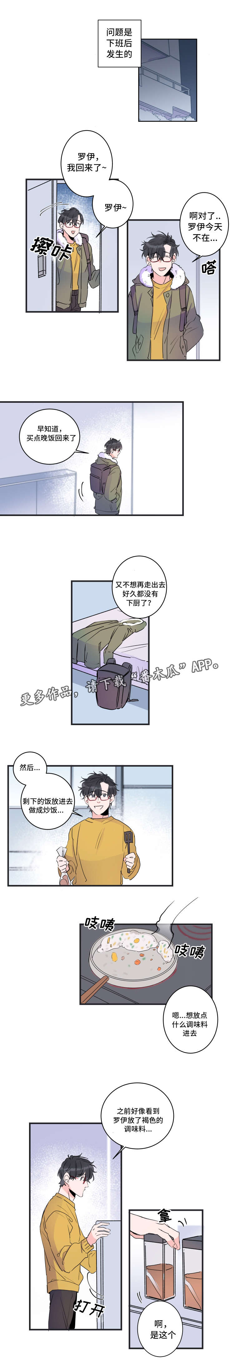 第51章：终章1