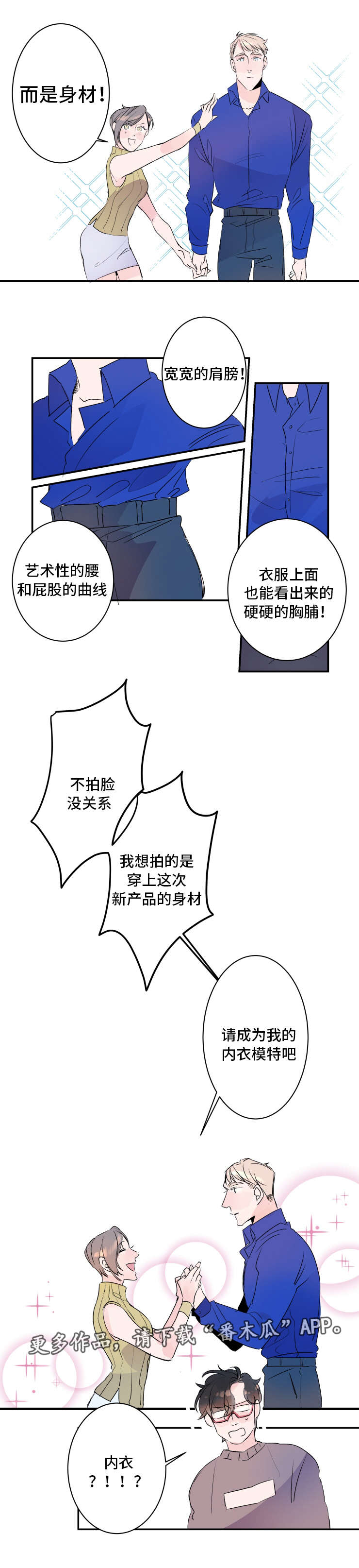 第18章：更新升级8
