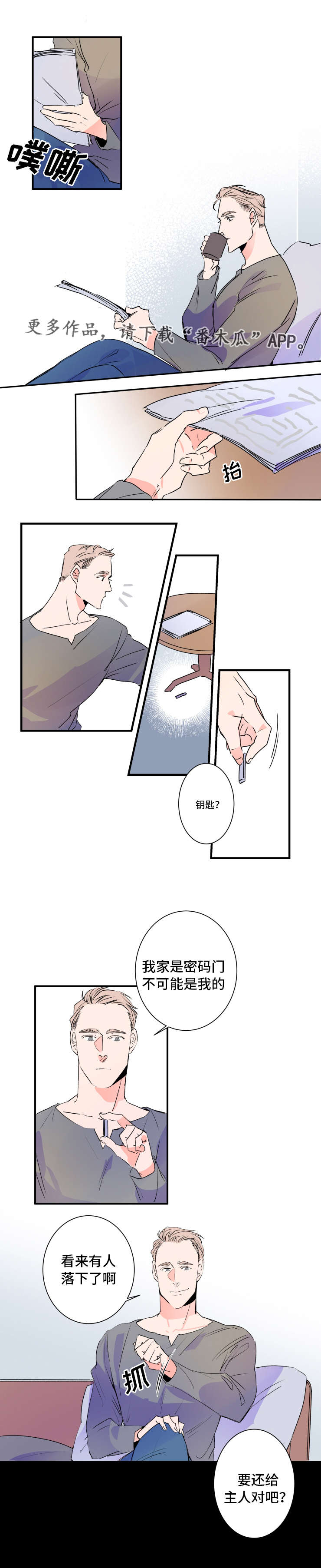 第30章：这是我家3
