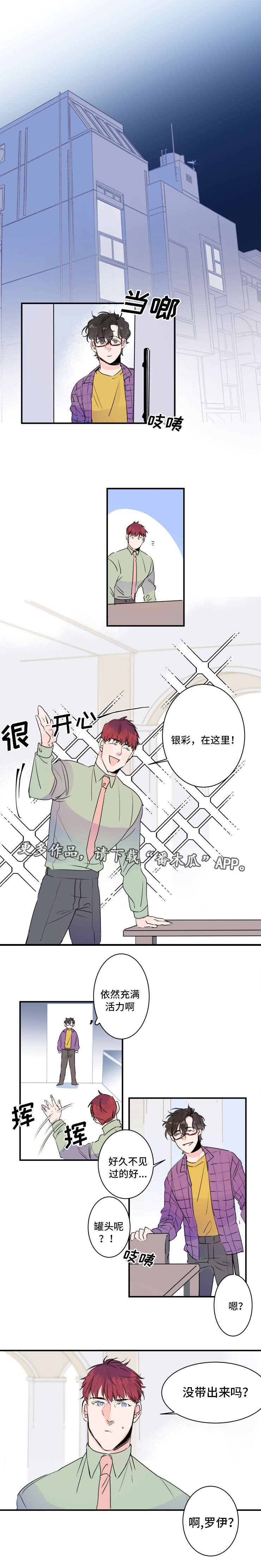 第29章：醉酒0