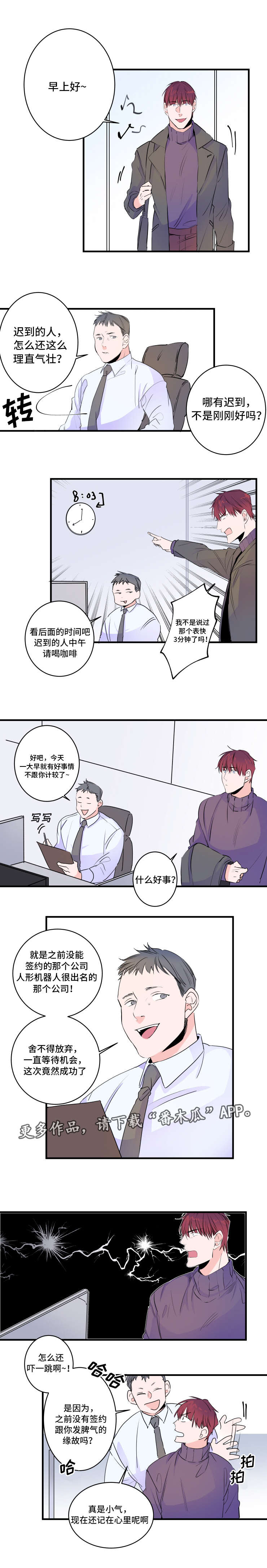 第49章：误会了0