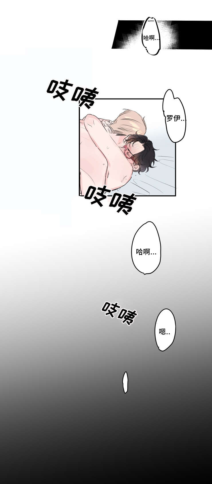 第5章：小心对待7