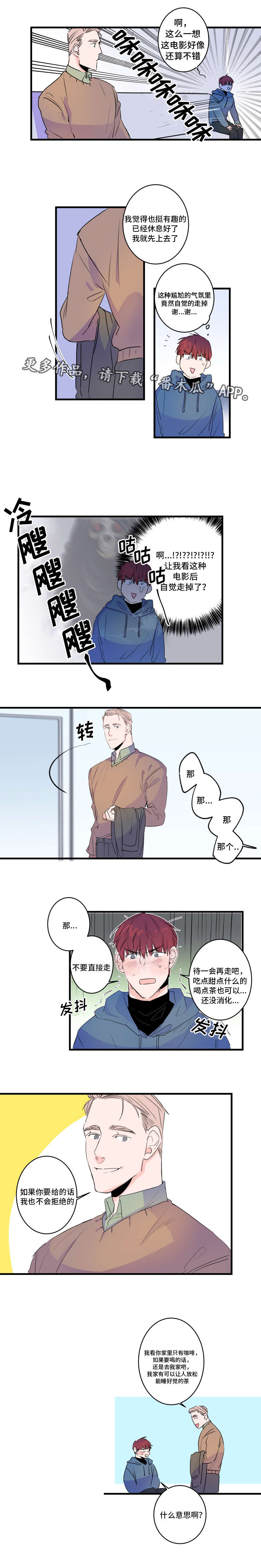 第48章：恐怖片7