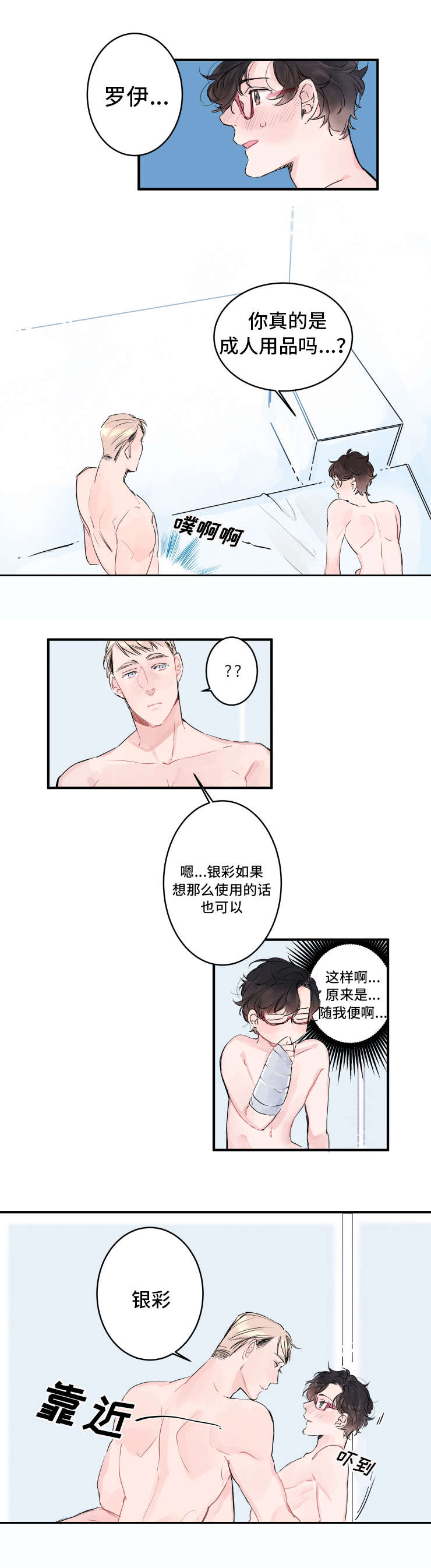 第5章：小心对待0