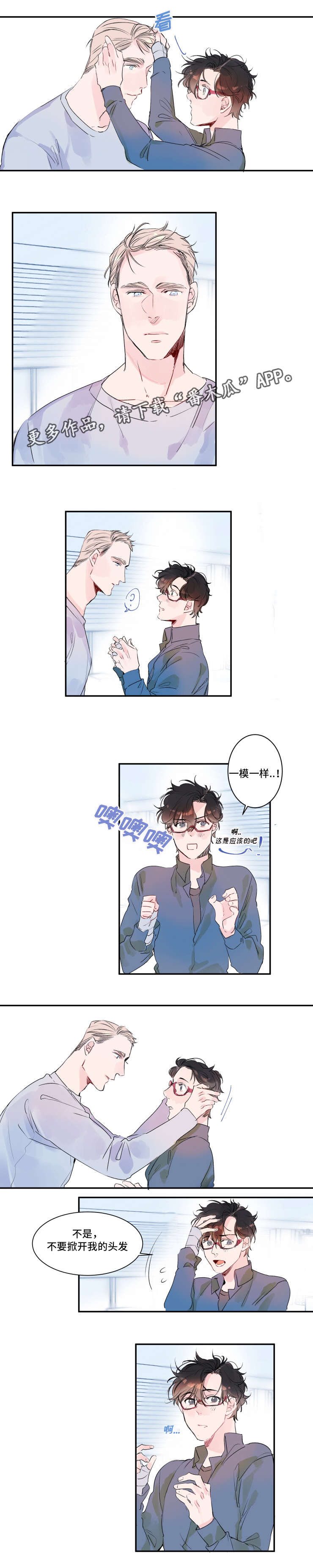 第11章：使用感受5