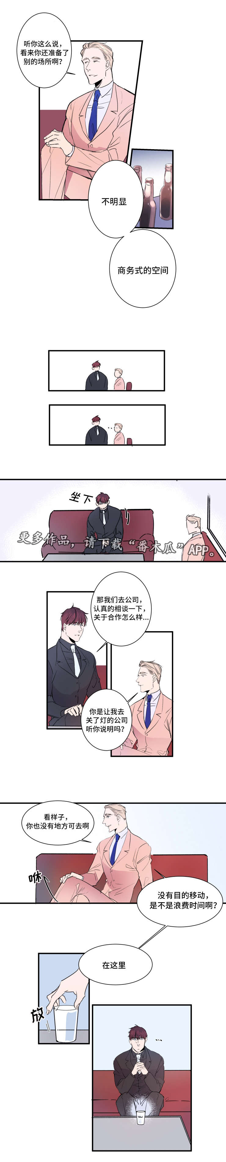 第22章：被迫爬山0