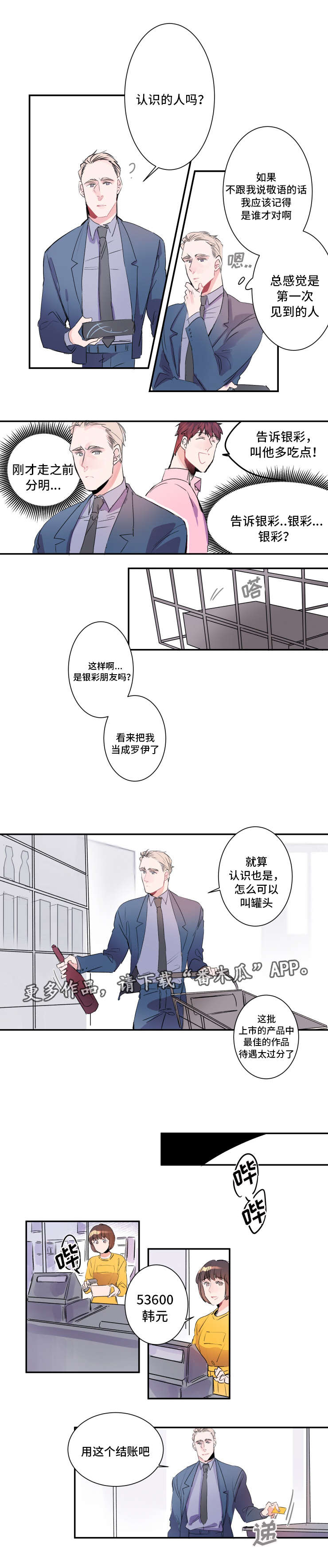 第16章：重要客户0