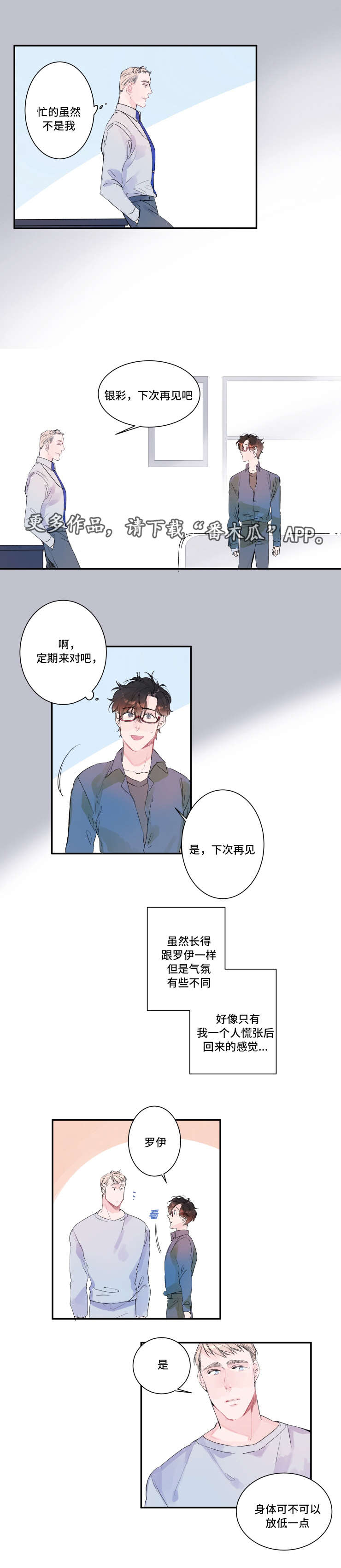 第11章：使用感受4