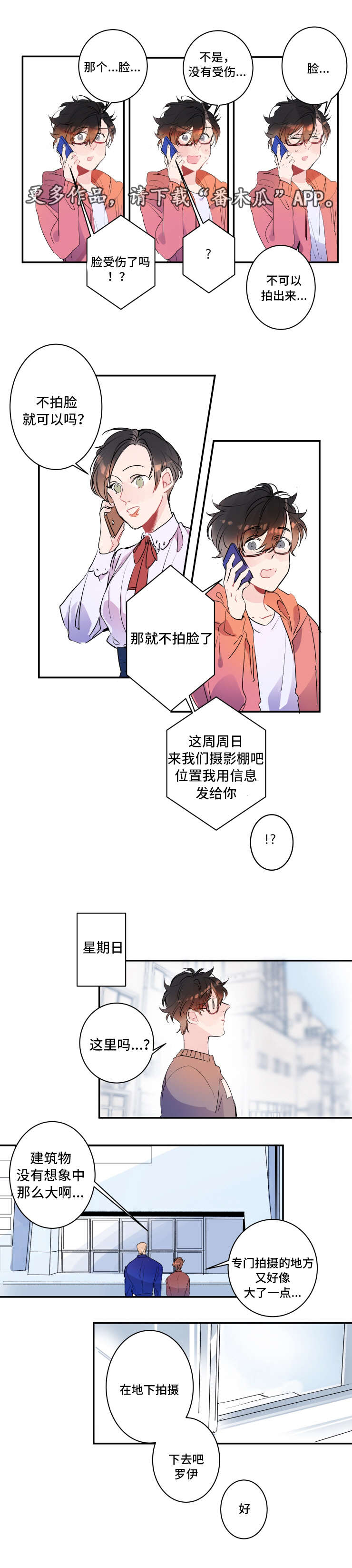 第18章：更新升级6